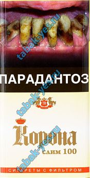 Сигареты Корона 100